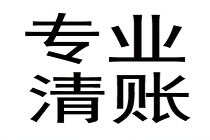 欠款人追偿：律师诉讼策略解析